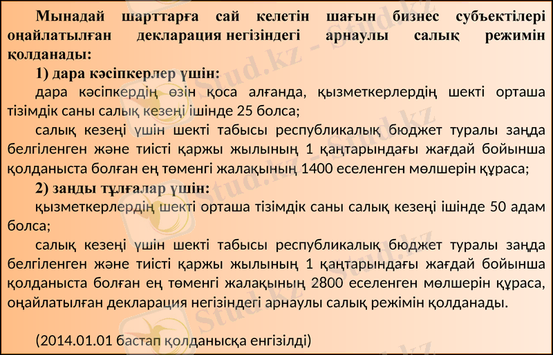 Slide 20