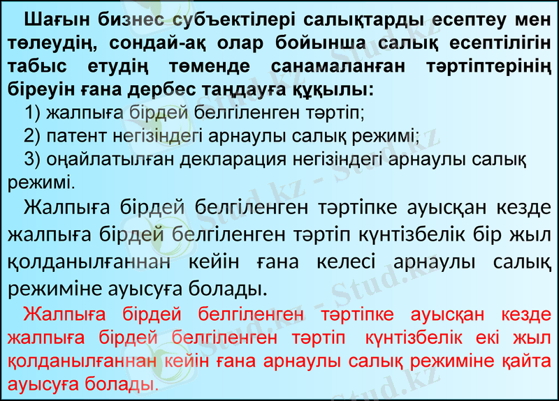 Slide 8