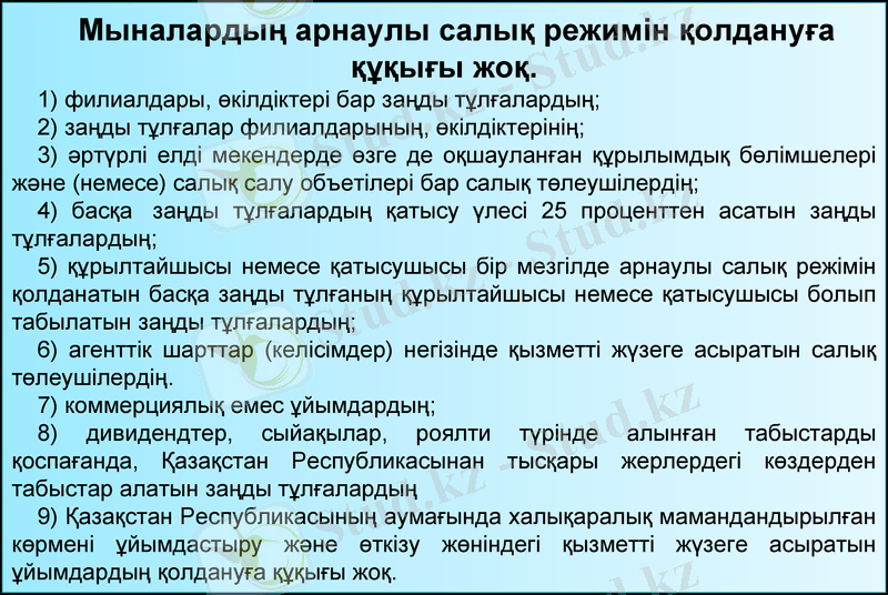 Slide 9