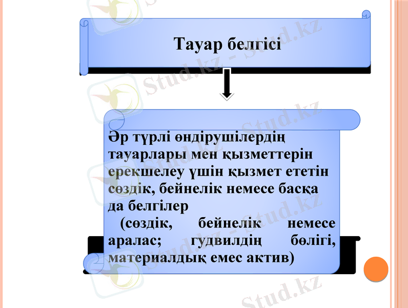 Slide 10