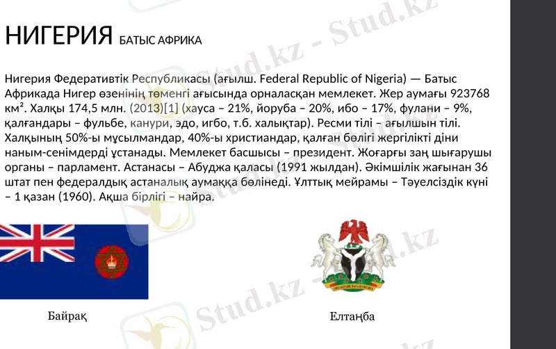 Slide 14