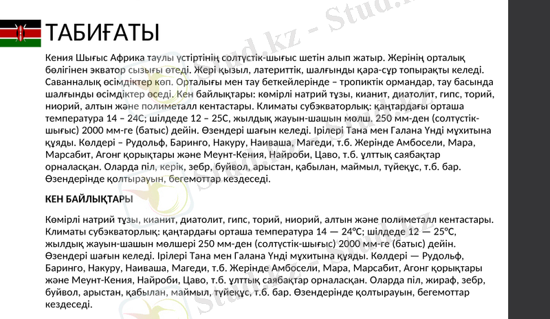Slide 22