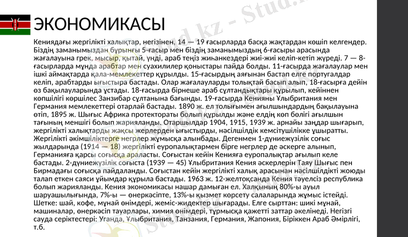 Slide 24