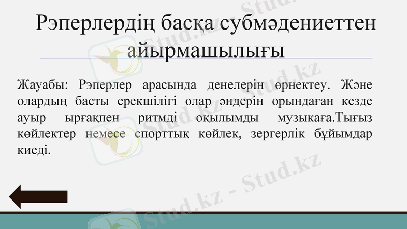 Slide 10
