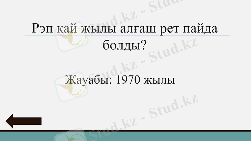 Slide 12