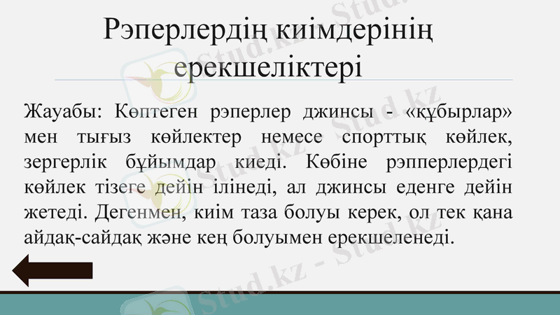 Slide 14