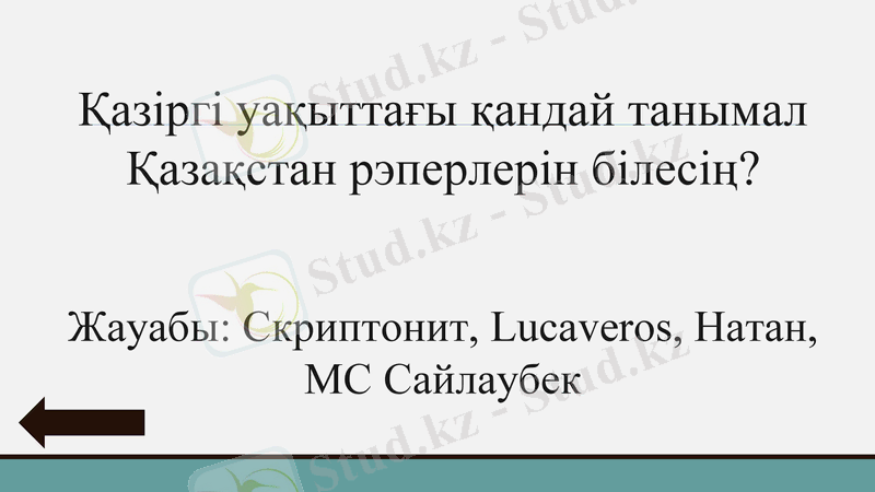Slide 15