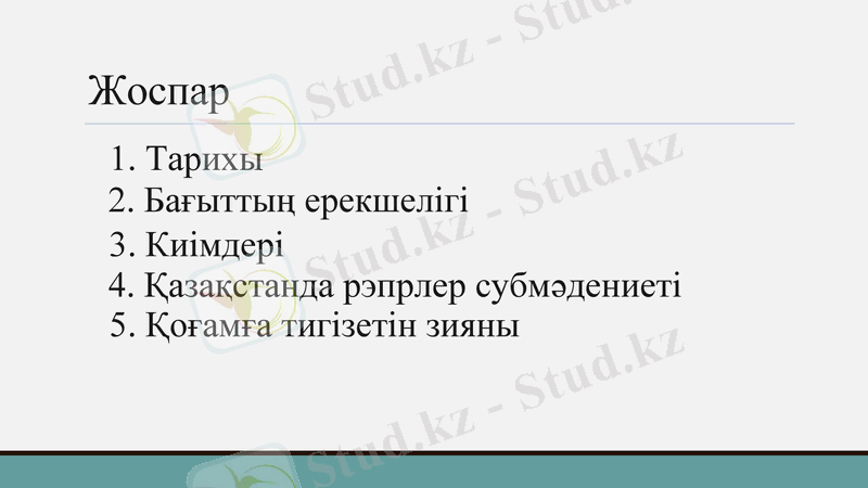 Slide 2