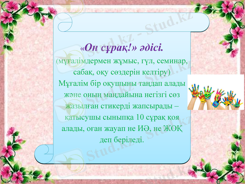 Slide 1