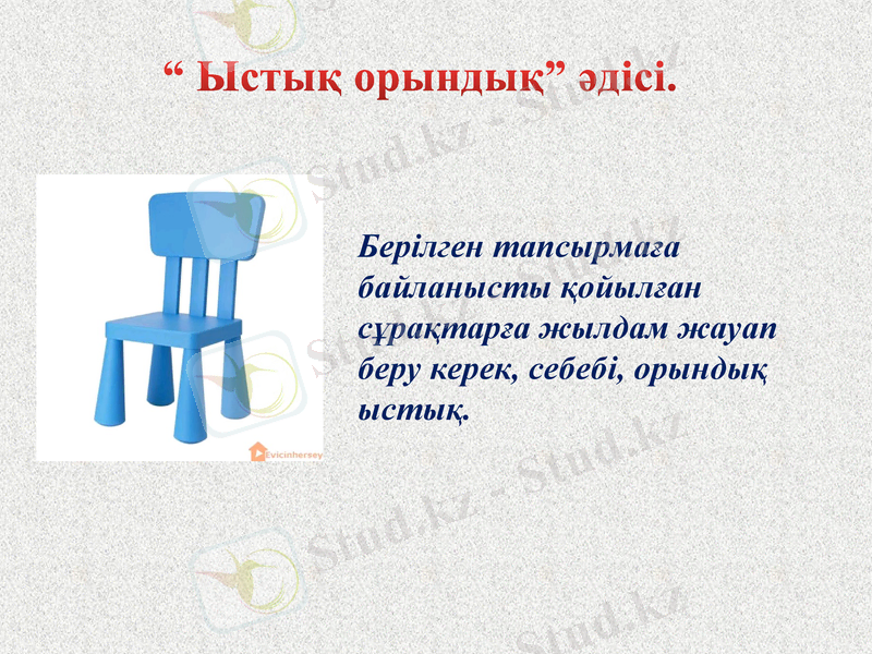 Slide 11