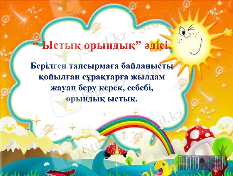 Slide 12
