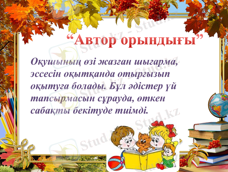 Slide 13