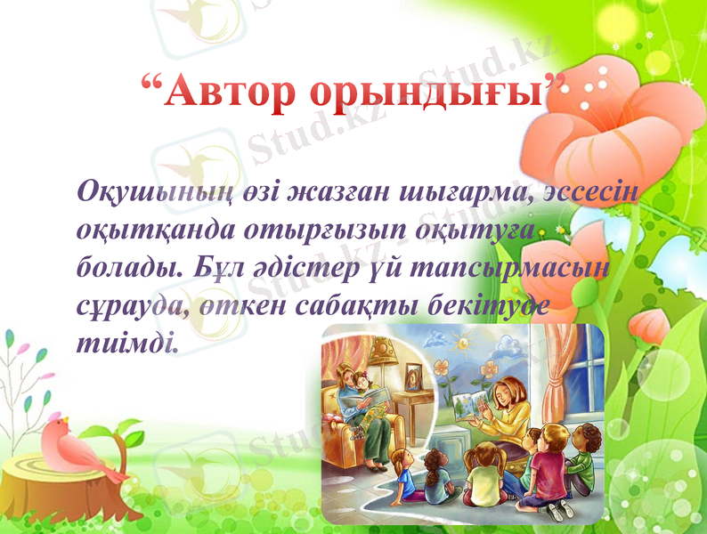 Slide 14