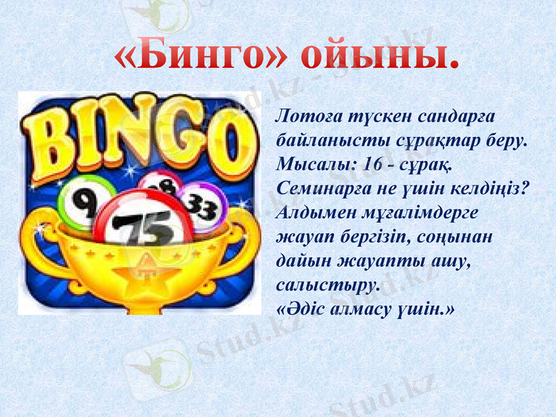 Slide 15