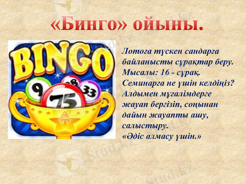 Slide 16
