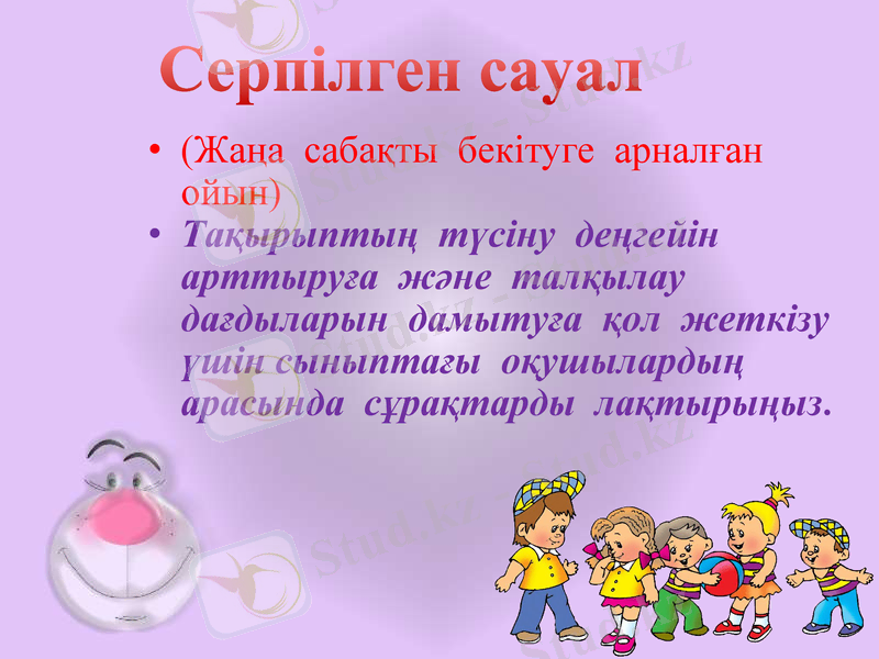 Slide 18