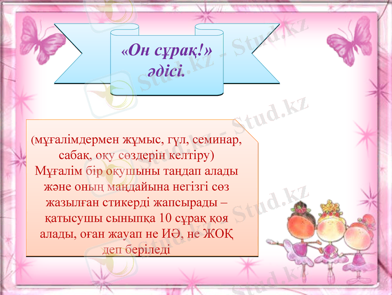 Slide 2