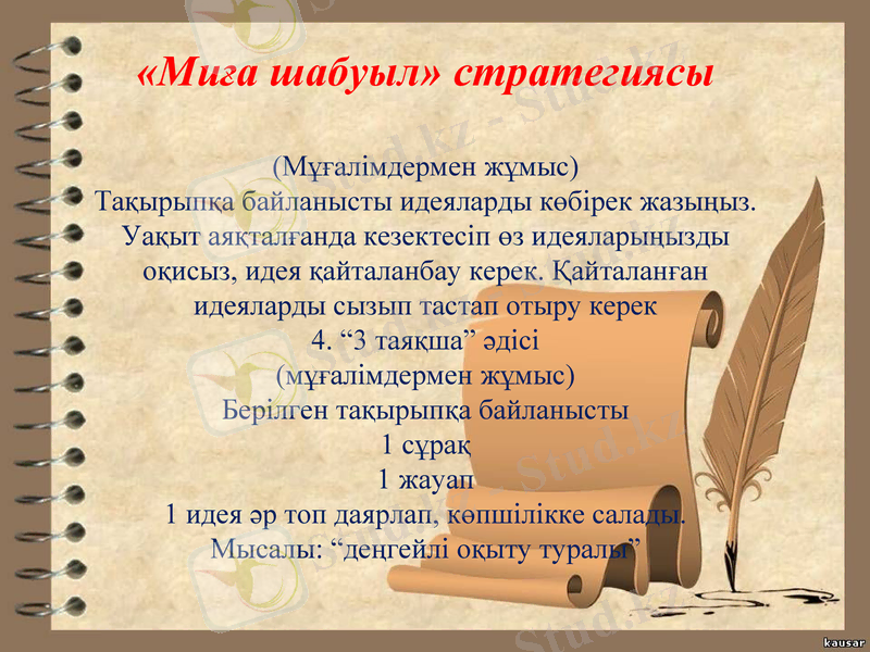 Slide 3