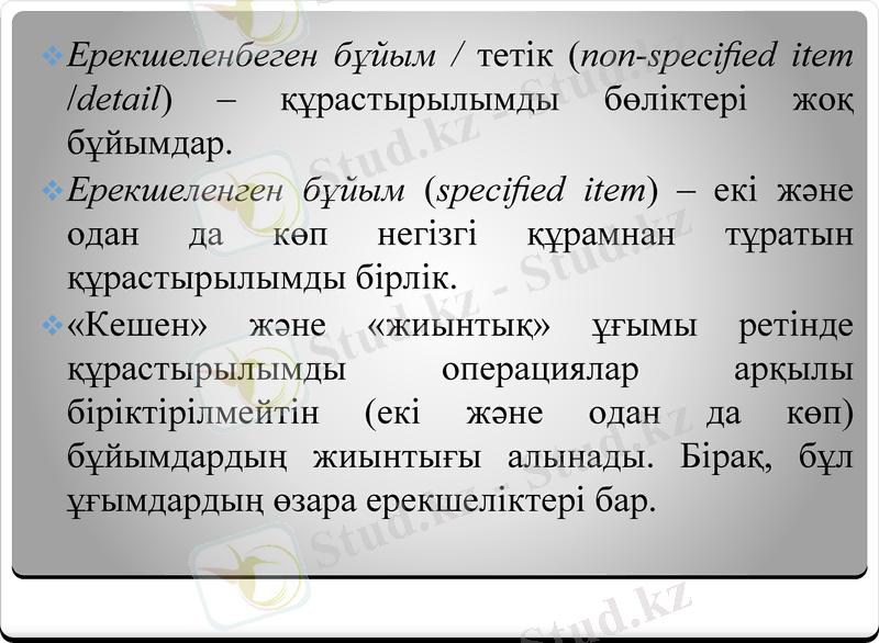 Slide 6