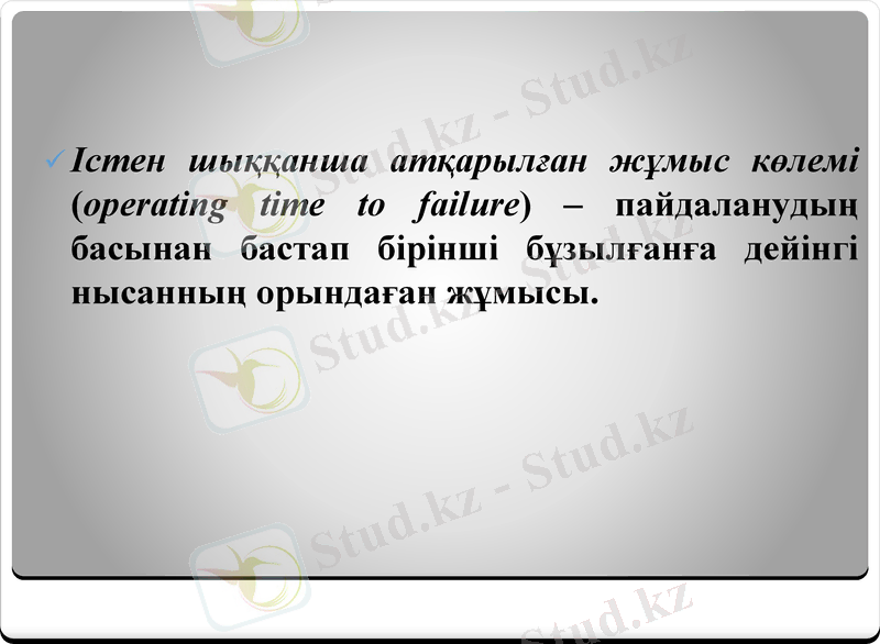 Slide 8