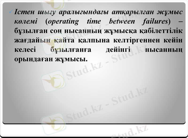 Slide 9
