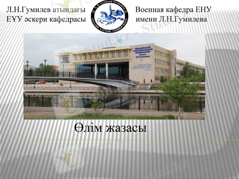 Slide 1