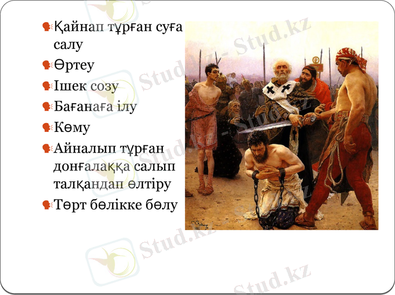 Slide 10