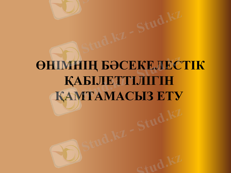Slide 1