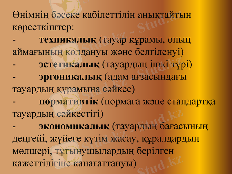 Slide 10