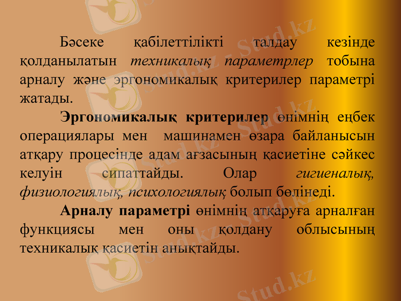 Slide 11