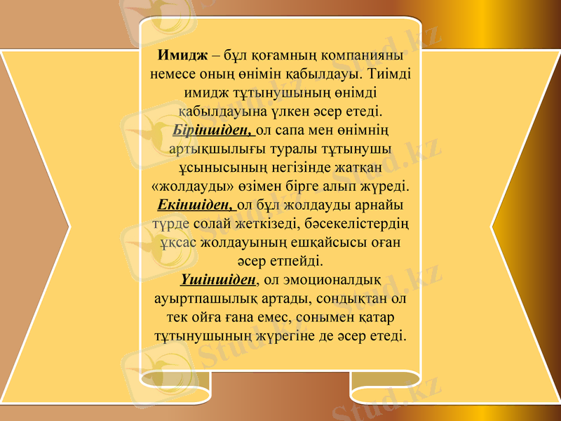 Slide 12