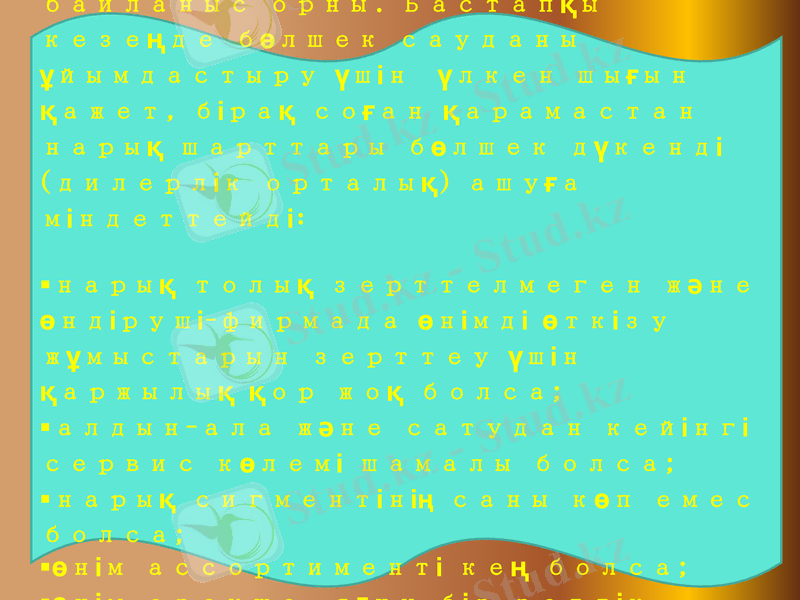 Slide 14