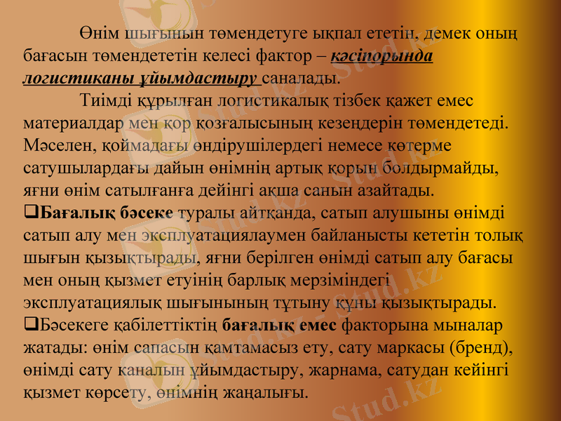 Slide 9