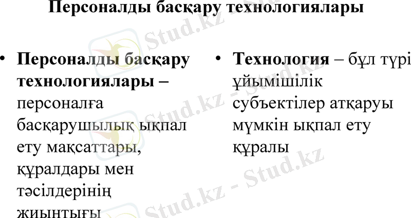 Slide 16