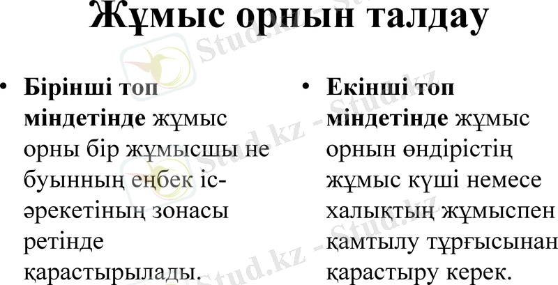 Slide 21