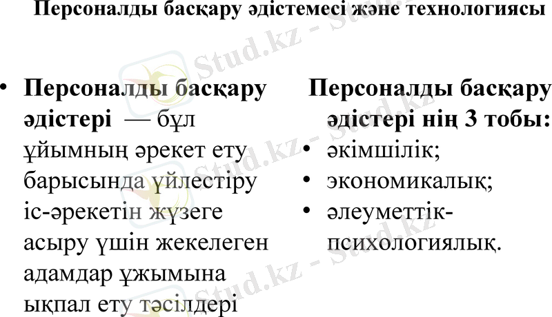 Slide 9