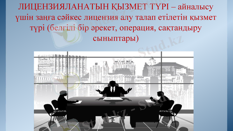 Slide 13