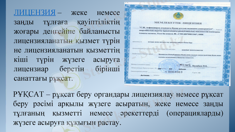Slide 14