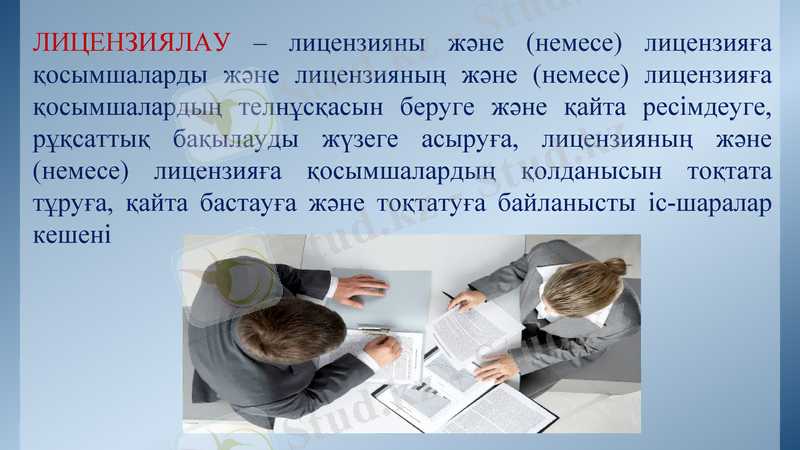 Slide 15