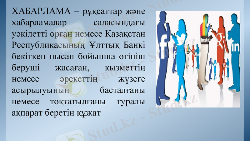 Slide 16