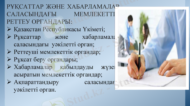 Slide 18