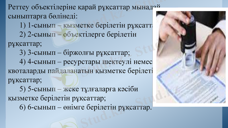 Slide 19