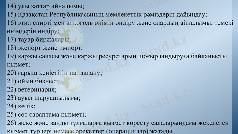 Slide 21