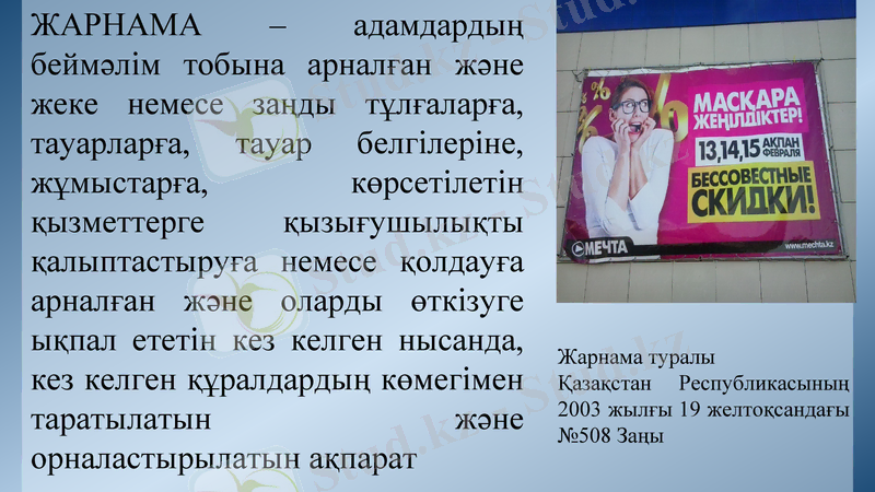 Slide 22