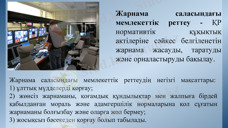 Slide 24