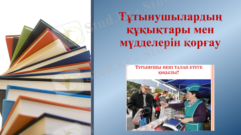 Slide 26