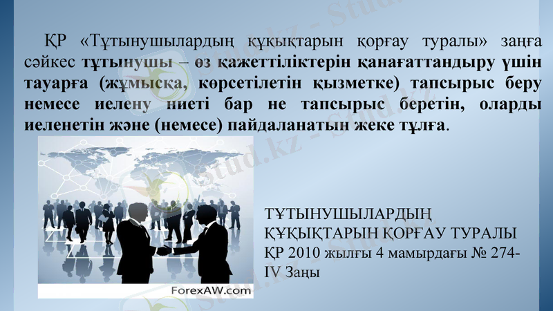 Slide 28