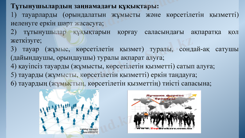 Slide 29