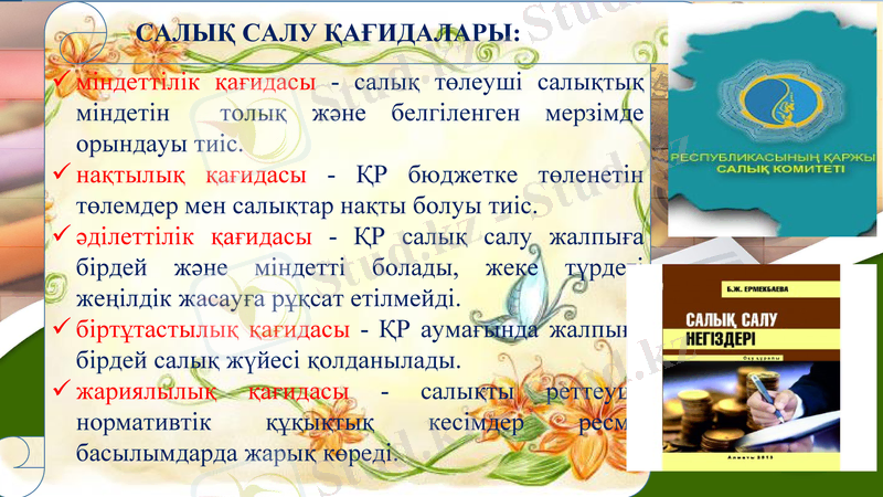 Slide 3