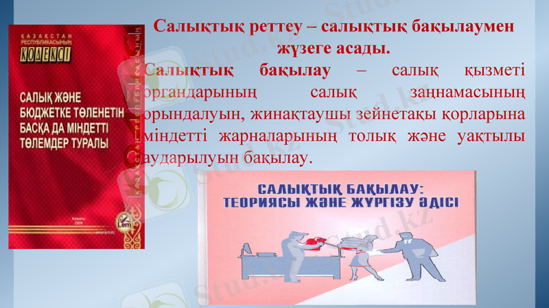 Slide 6